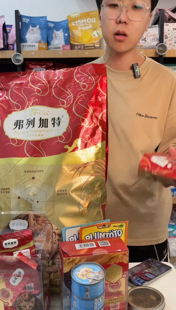 弗列加特8kg猫粮加赠品