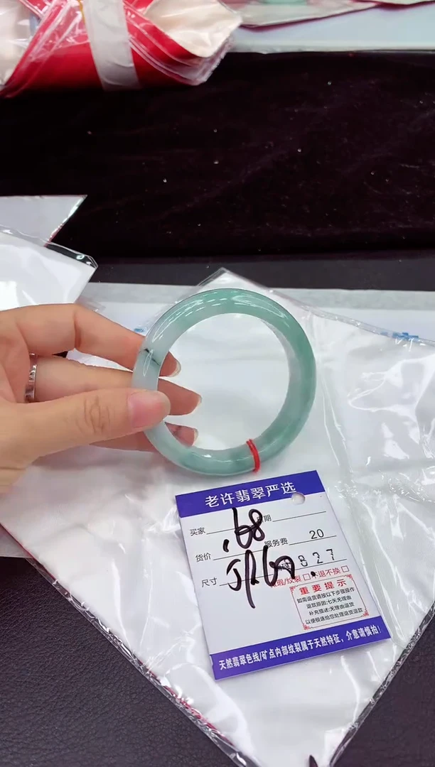 未镶嵌手镯翡翠11