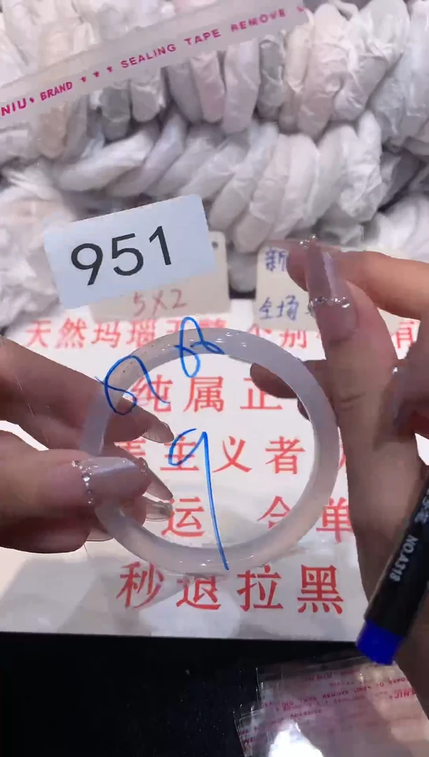 玛瑙/玉髓手镯未镶嵌58