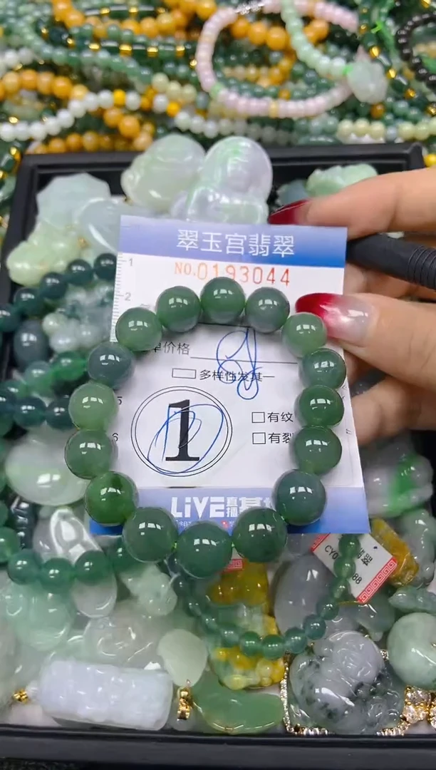 颈饰未镶嵌翡翠闪购0193044