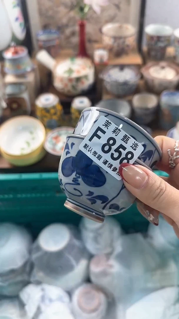 【闪购商品】茉莉甄选壹号商品858