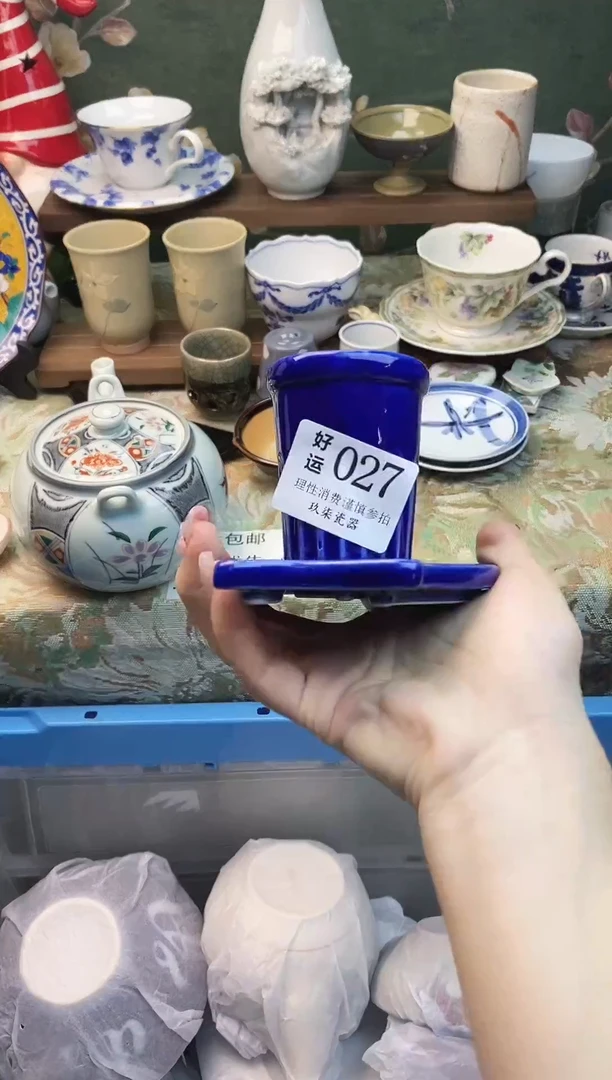 瓷片L****…好运               A027