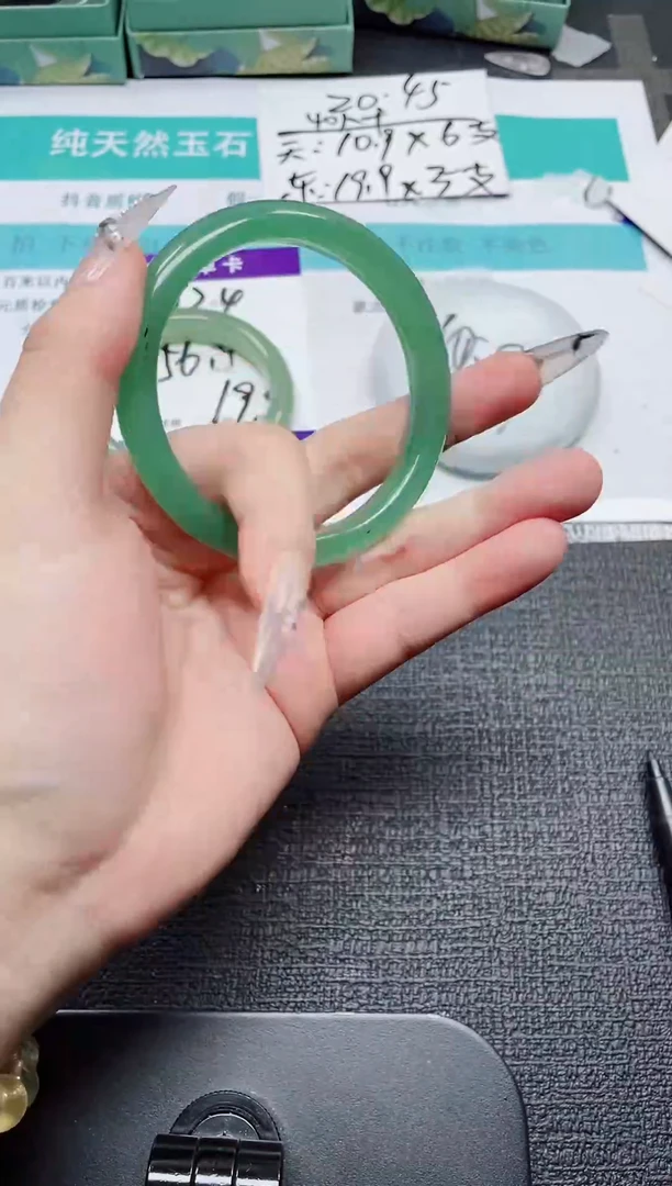 未镶嵌手镯石英质玉235-59