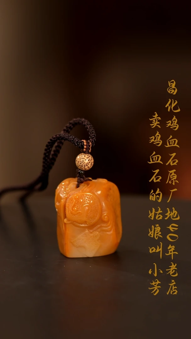 田黄石用****7印章摆件挂件手玩