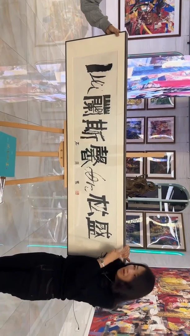 【闪购商品】炳山艺术----石齐作品