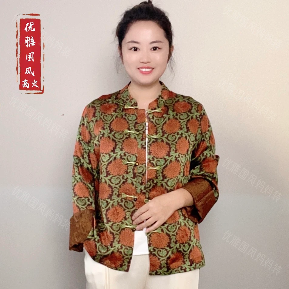 【 香云纱 颂 】早秋新款新中式国风女装上衣开衫优雅气质妈妈装