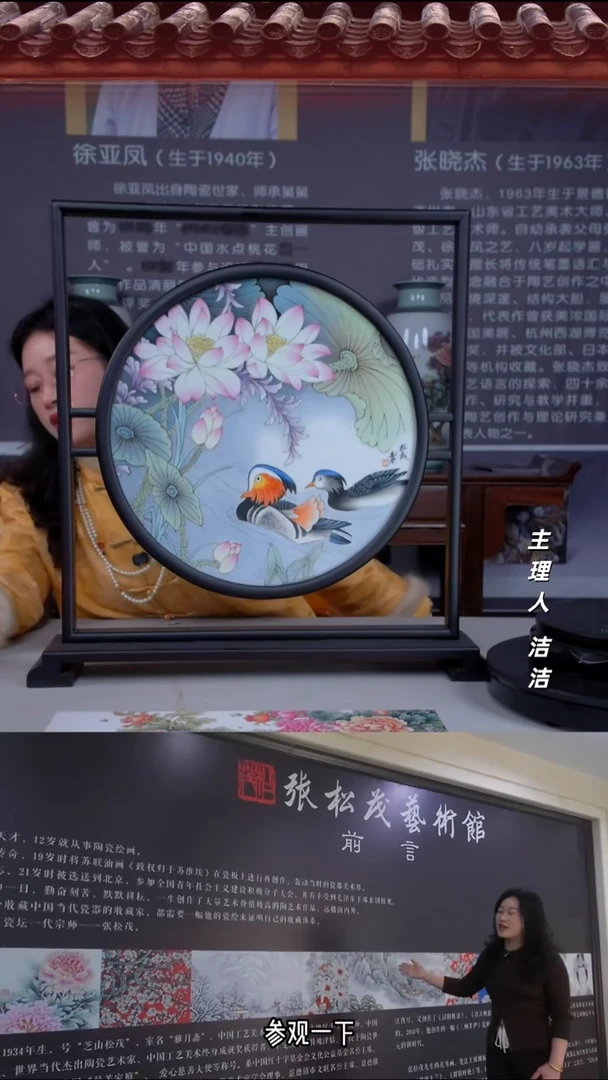 瓷片景德镇陶瓷手绘花鸟台屏