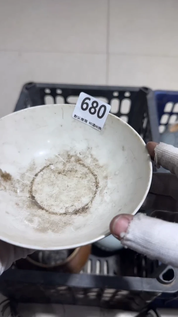 瓷片G*刚亿容工艺品680