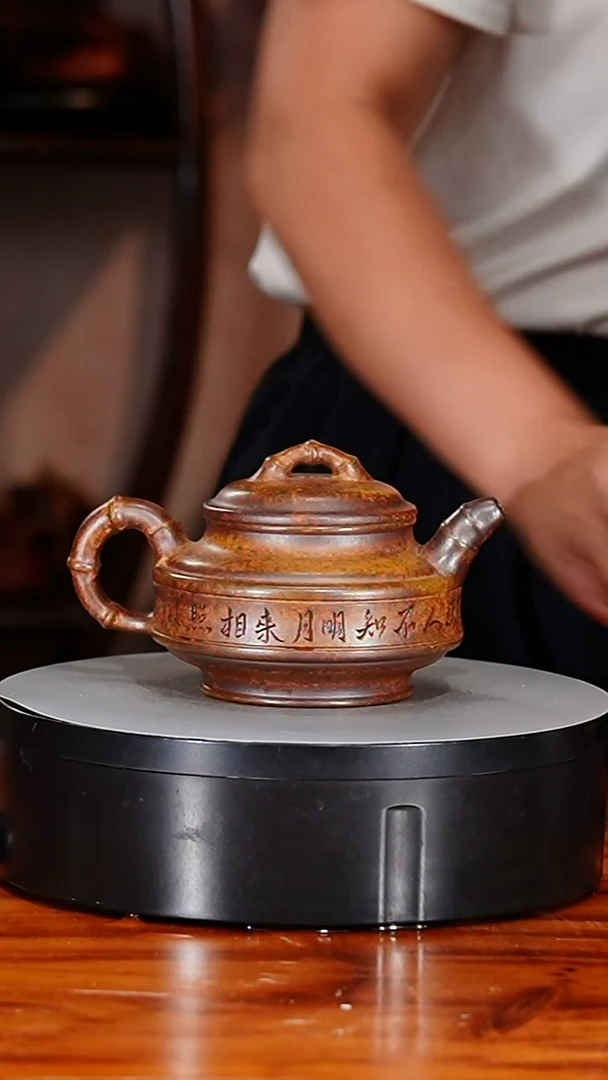 宜兴原矿紫砂壶茶壶300C