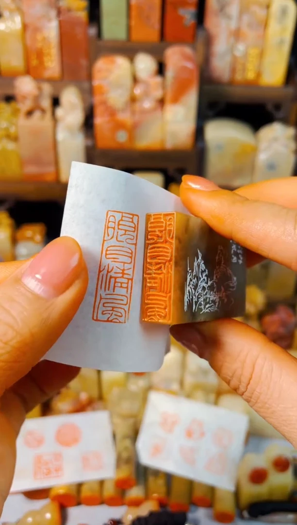 【闪购商品】巴林石印石手工篆刻《朗月清风》1*3