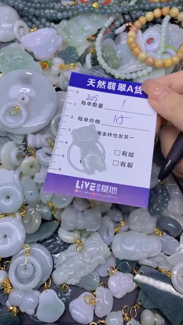 翡翠未镶嵌颈饰天然翡翠A货吊坠首饰，批量多样性发一