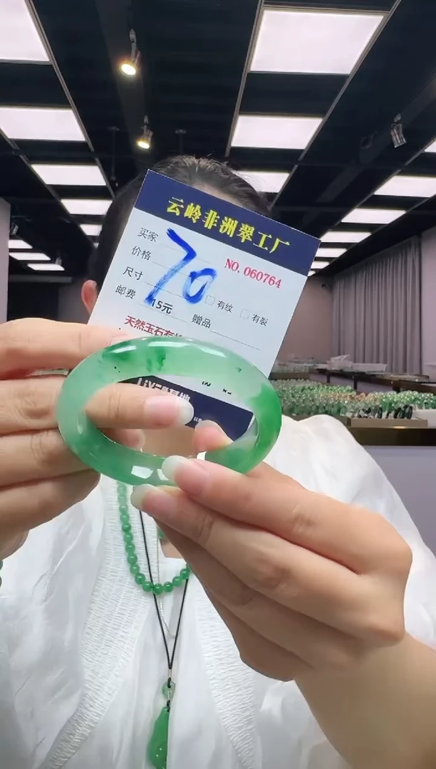 未镶嵌手镯石英质玉口径57.6-13.6-8.2