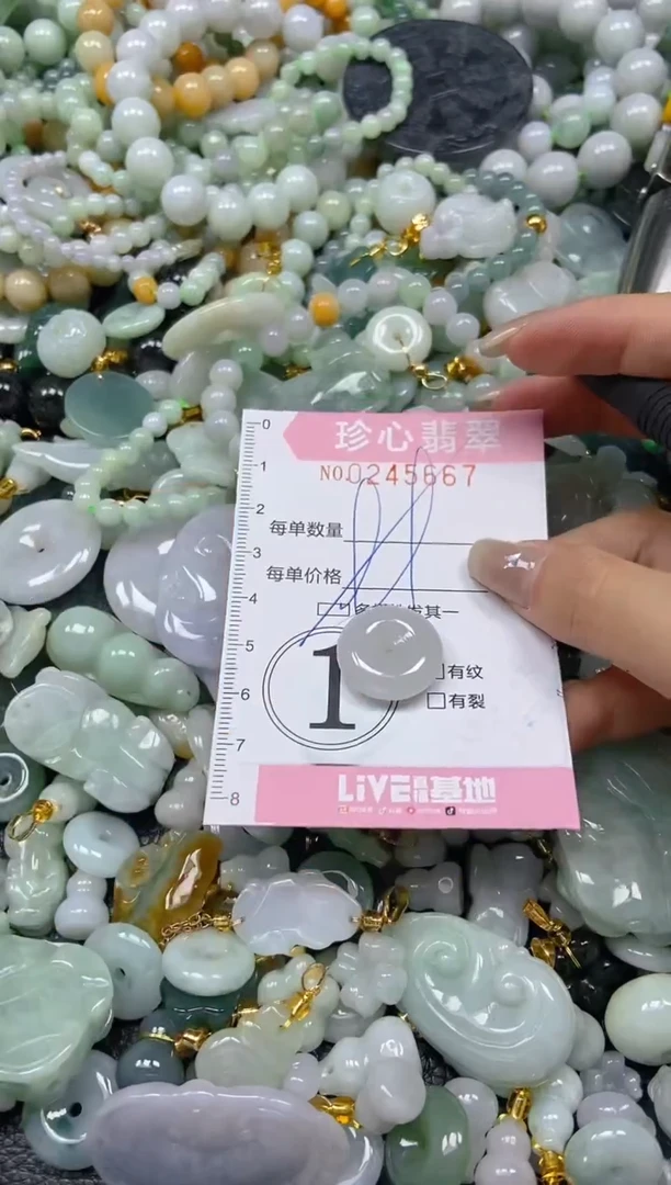 翡翠未镶嵌颈饰闪购0245667