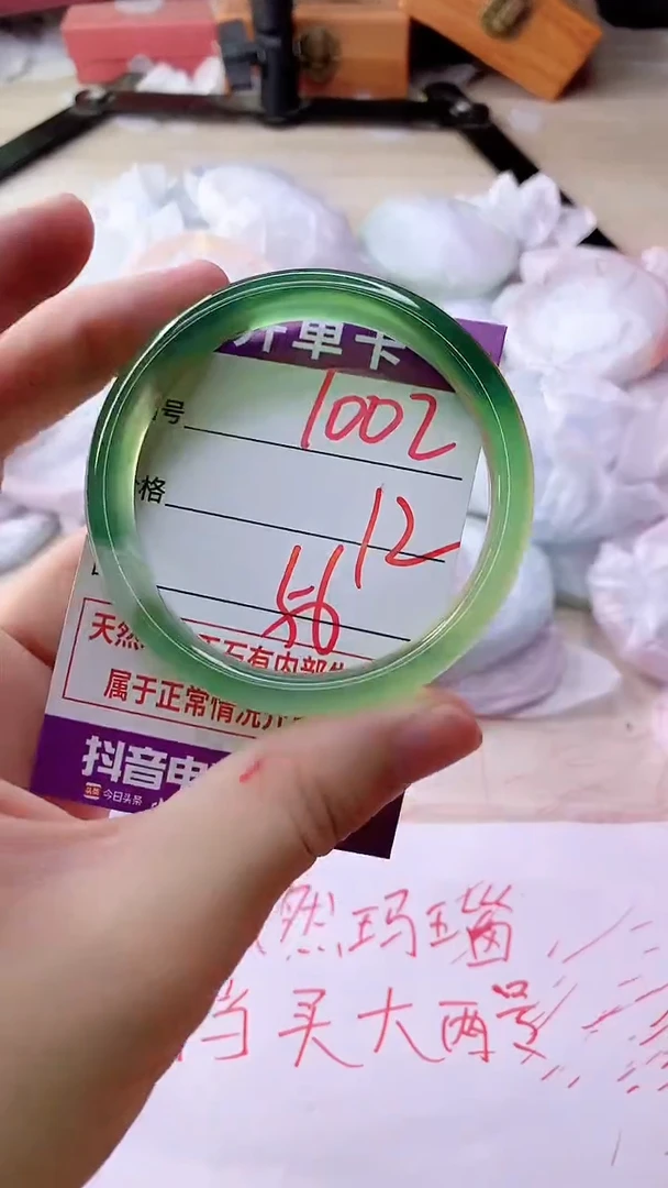 手镯玛瑙/玉髓未镶嵌1002
