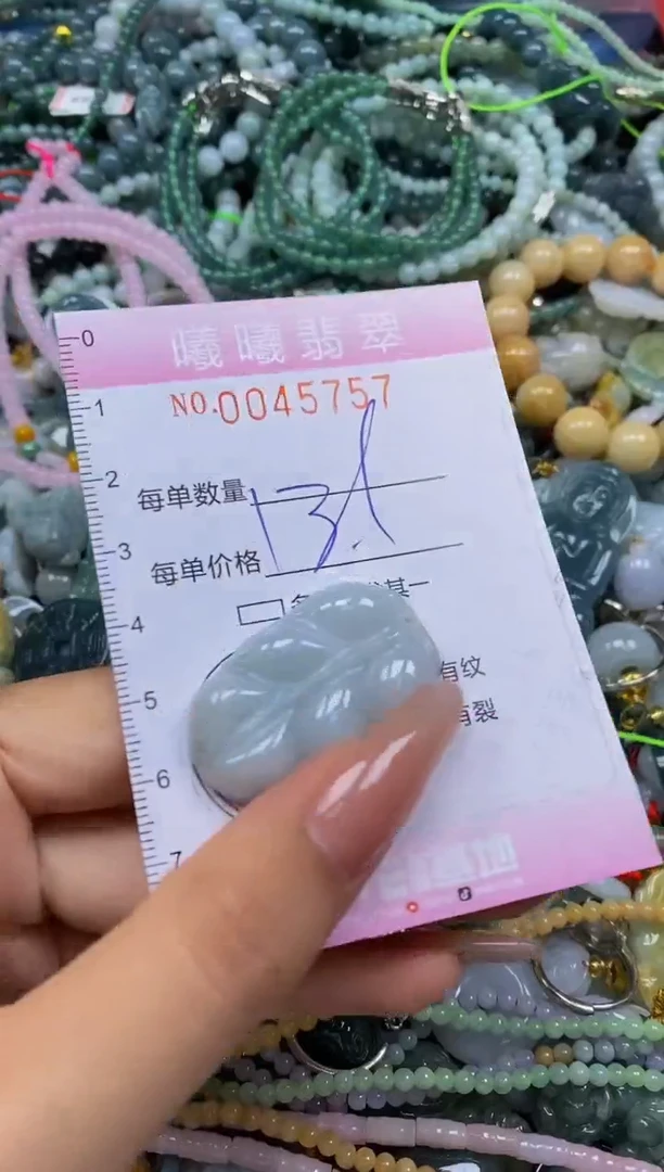 颈饰未镶嵌翡翠闪购0045757