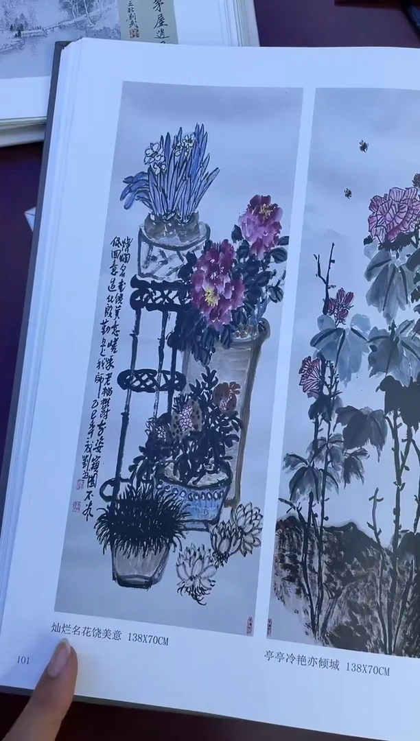 国画闪电购刘武绘画26