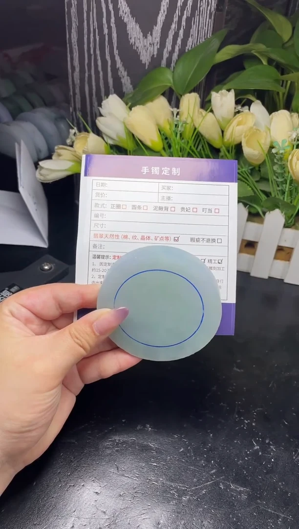 未镶嵌手镯定制翡翠用****2定制翡翠DZS/CHH4