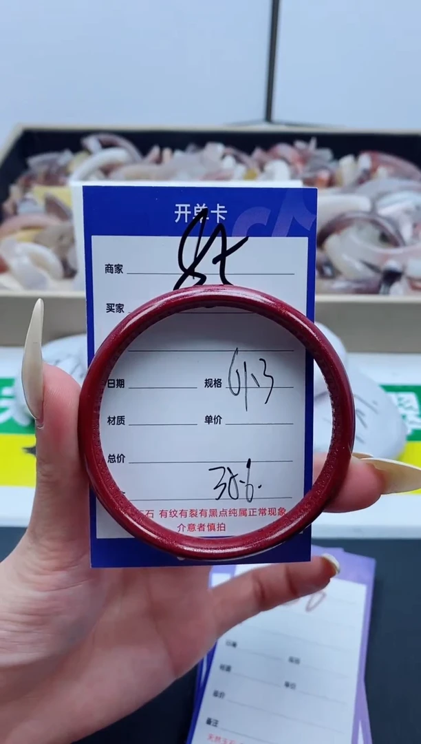 【闪购商品】石英质玉手镯未镶嵌85-61