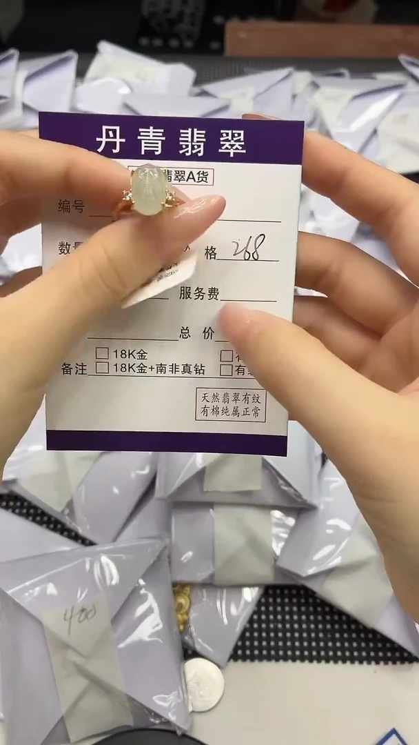 颈饰未镶嵌翡翠111111