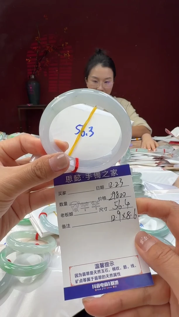 未镶嵌手镯翡翠翡翠手镯