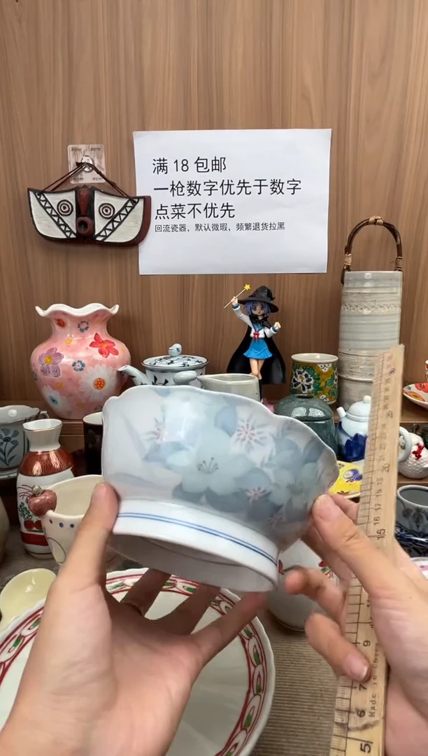 佳**～瓷器瓷器瓷器瓷器瓷器