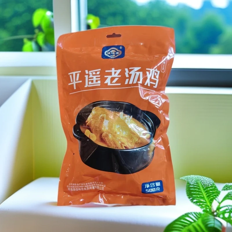 平遥老汤鸡色鲜味美肥而不腻过年送礼佳品
