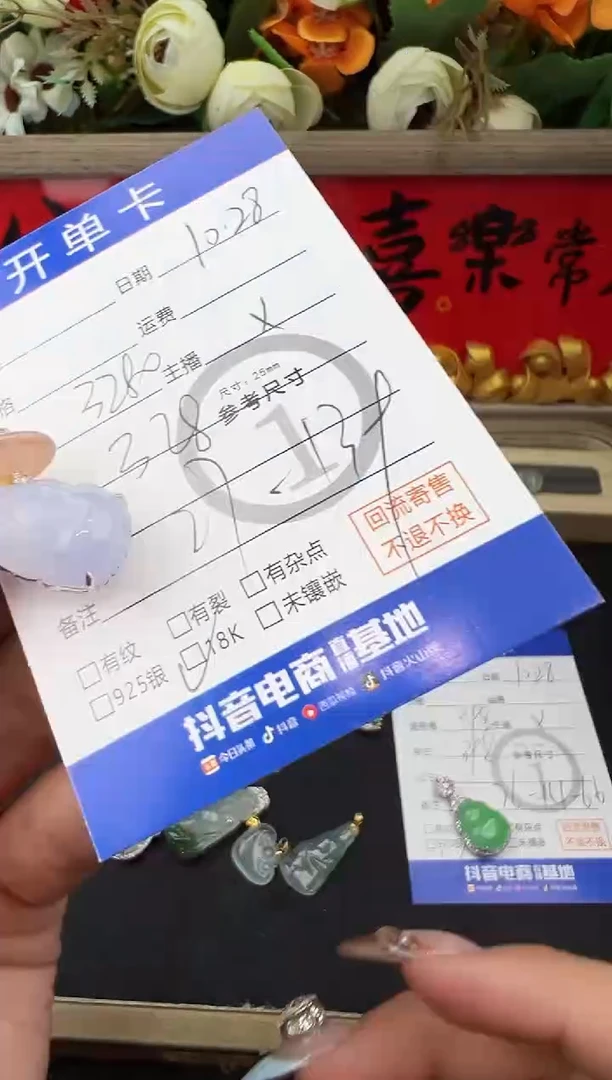 吊坠(不含链)18K金镶嵌翡翠吊坠-6022