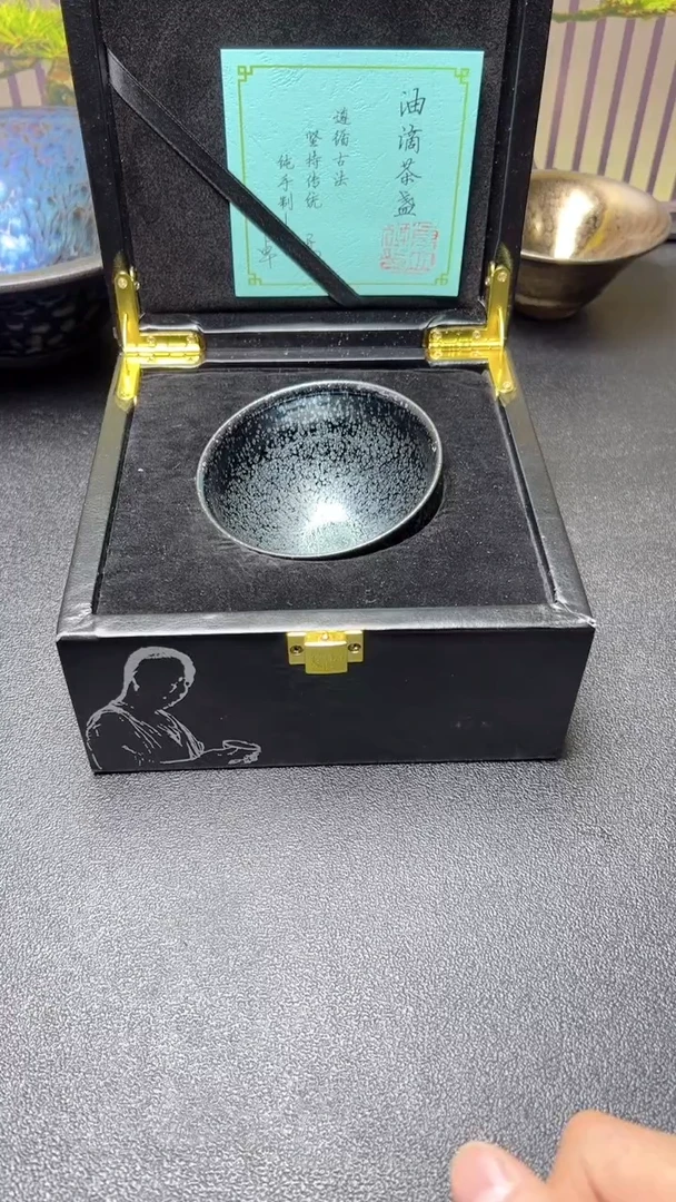 【闪购商品】茶盏720建盏建盏建盏建盏