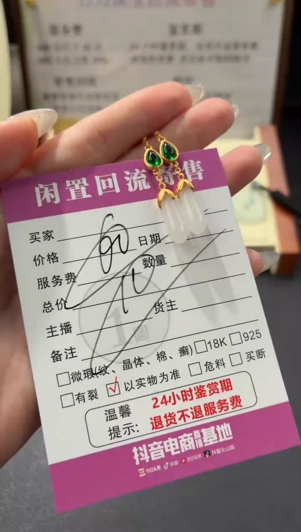银S925镶嵌和田玉耳饰00003842
