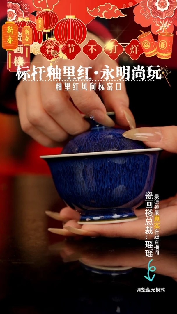 【闪购商品】瓷片瓷瓷瓷瓷瓷瓷瓷瓷瓷