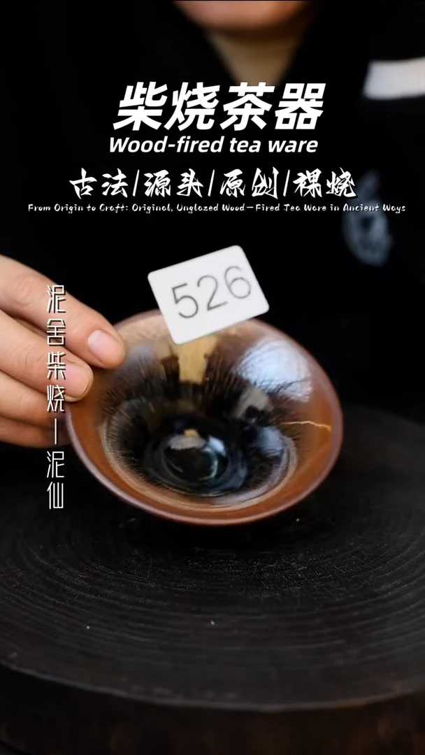 泥舍陶瓷茶具精品