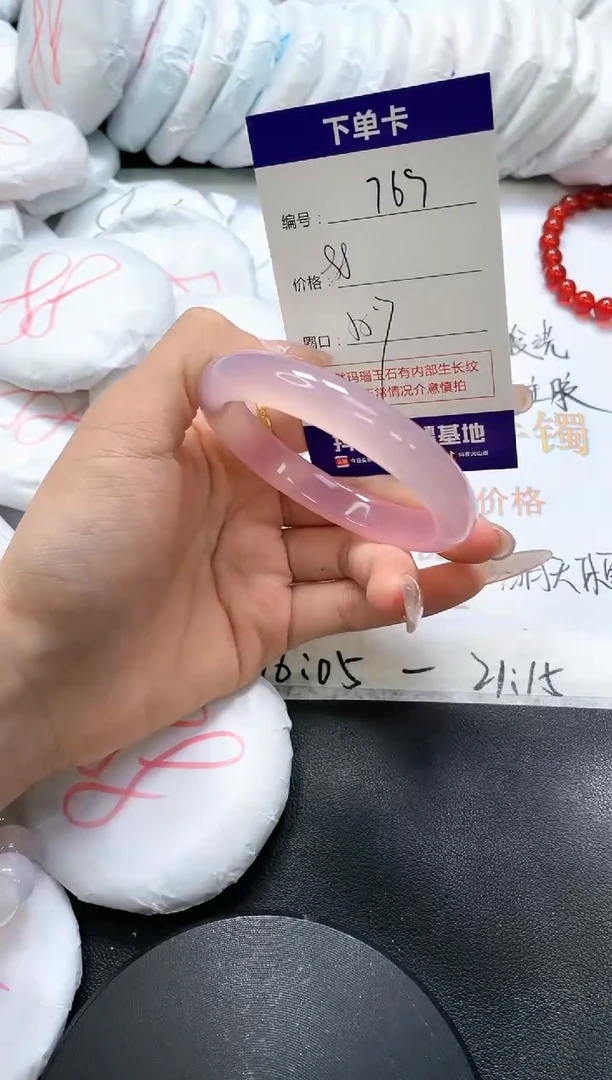 手镯玛瑙/玉髓未镶嵌769