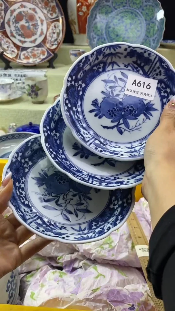 件?***梨瓷片 默认微瑕 完美慎入616