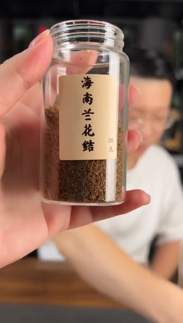 海南兰花结沉香粉40克