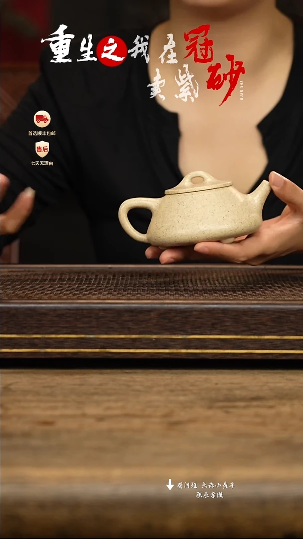 茶壶紫砂冠砂茶器33