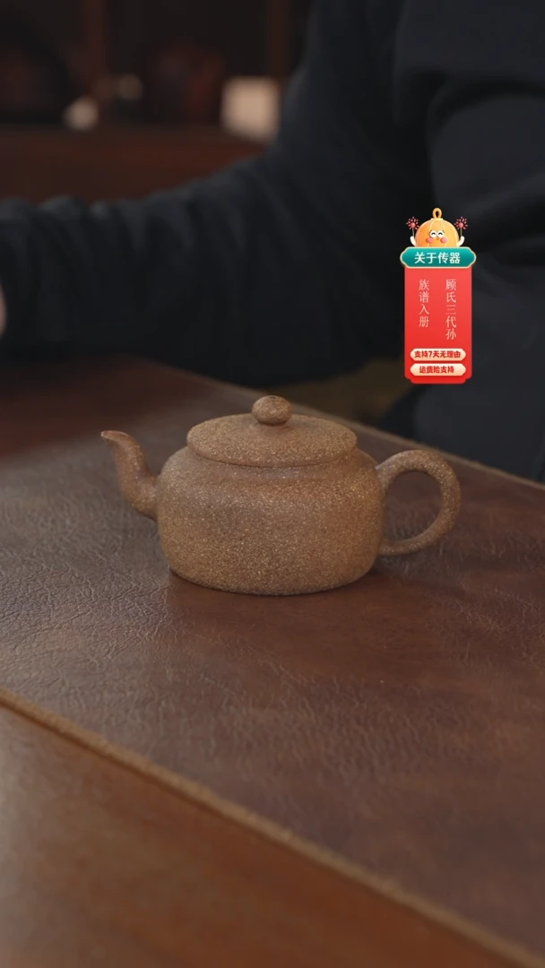 【闪购商品】紫砂茶壶紫砂壶紫砂壶