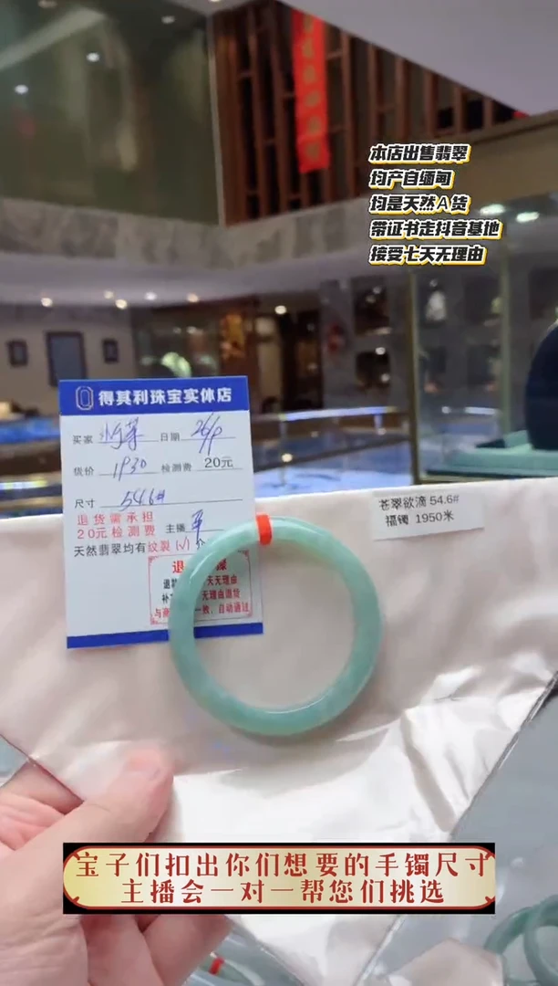 未镶嵌手镯翡翠柠檬茶缅甸翡翠手镯需包容检测费不退