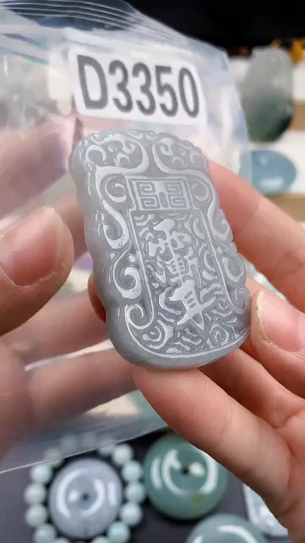 颈饰未镶嵌翡翠天然翡翠吊坠挂件