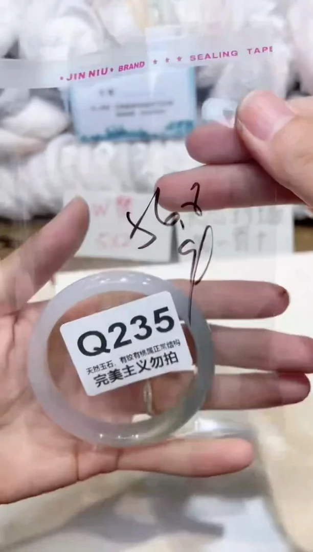 手镯玛瑙/玉髓未镶嵌54