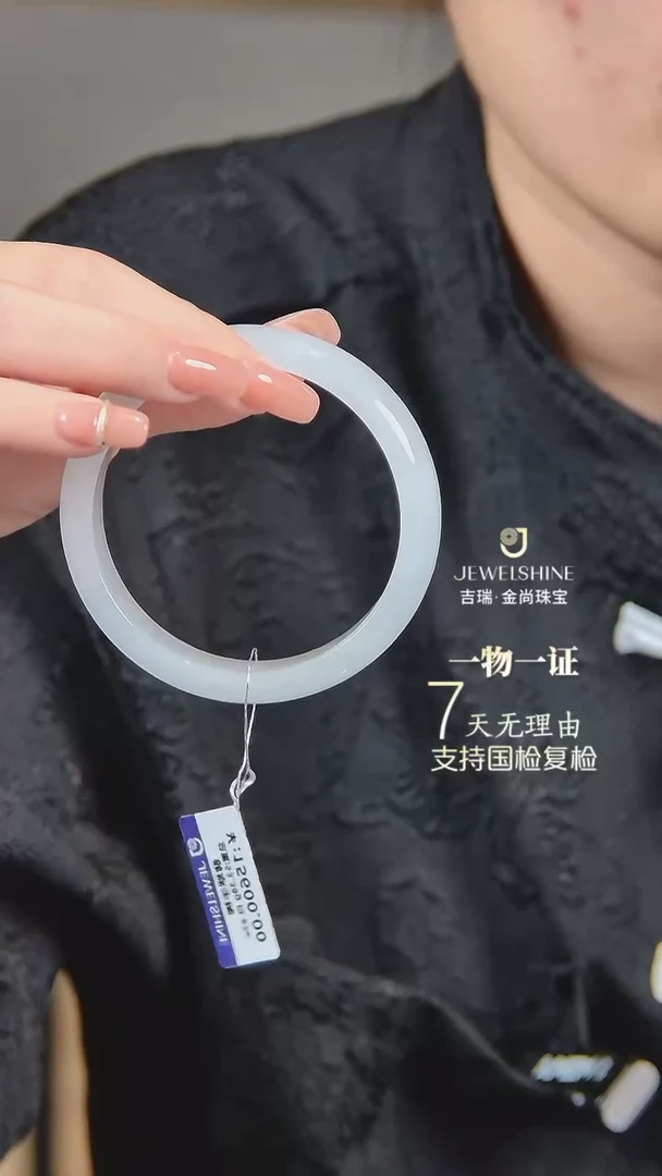 未镶嵌手镯翡翠天然A货白月光翡翠手镯