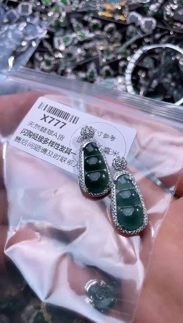 【闪购商品】翡翠颈饰未镶嵌X777多样性发其一