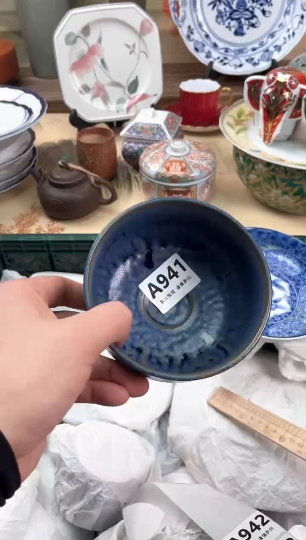 瓷片吉*941