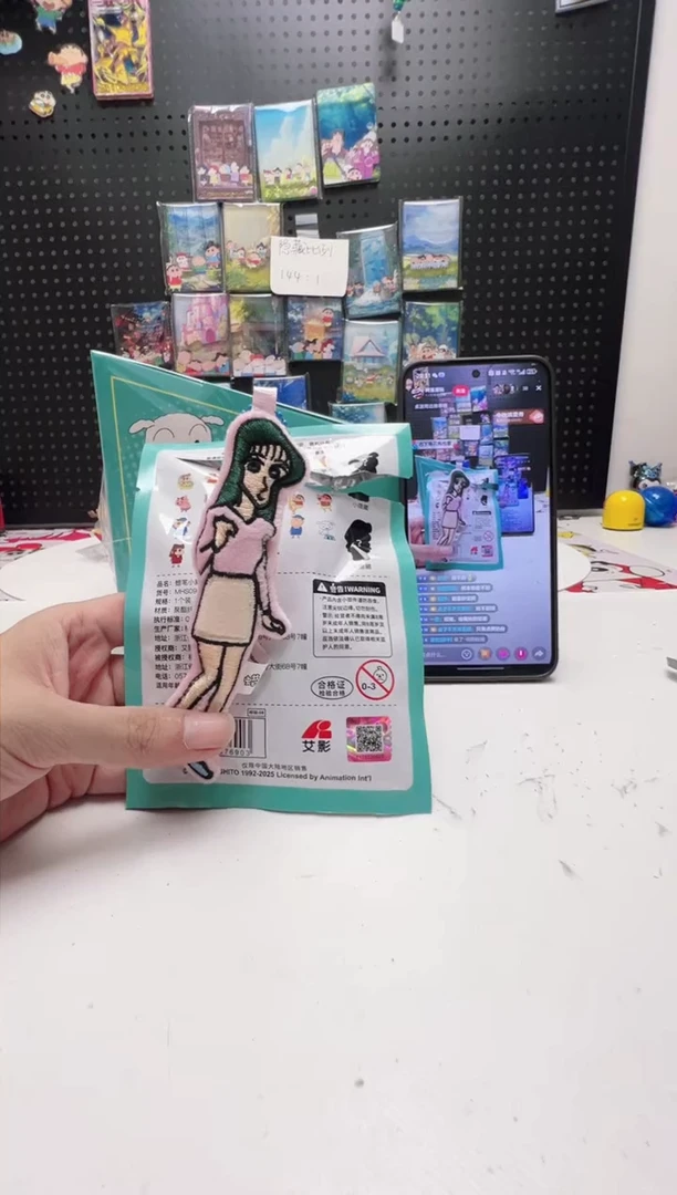 娜娜子毛绒磁吸冰箱贴