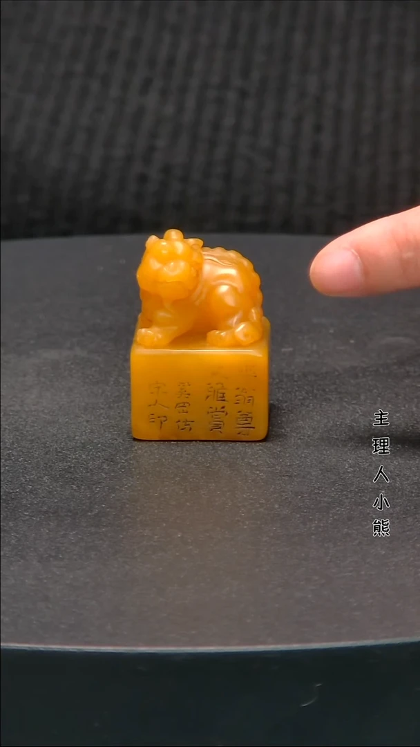 寿山石印石11111111