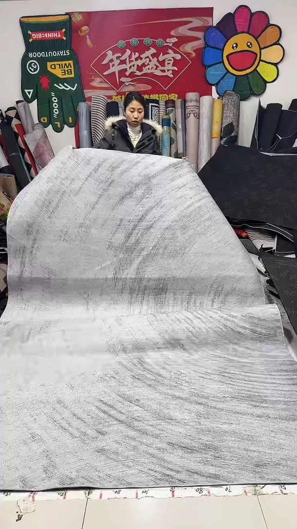 棉麻绒016 200*300