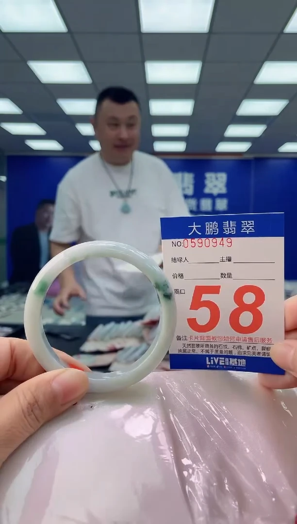 未镶嵌手镯翡翠AAAAAAAAAA