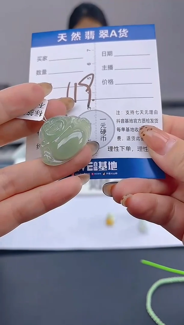 颈饰未镶嵌翡翠天然A货缅甸翡翠