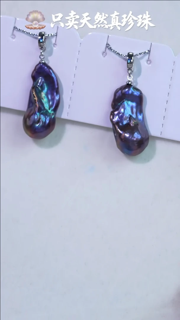 未镶嵌淡水珍珠吊坠【不含链】吊坠【不含链】