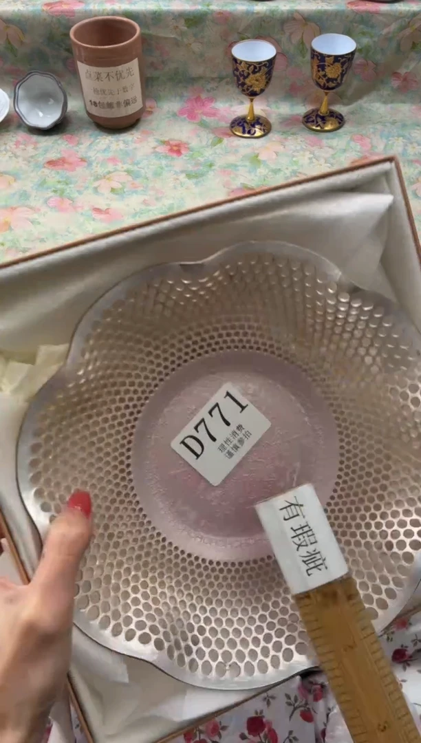 瓷片佳       D771*