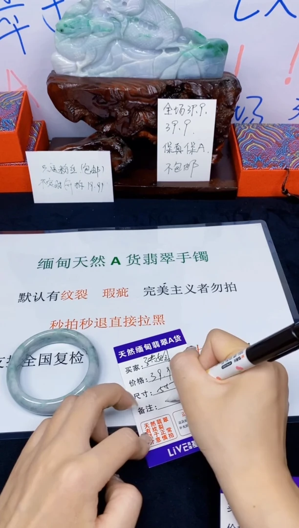 未镶嵌手镯翡翠洪*59